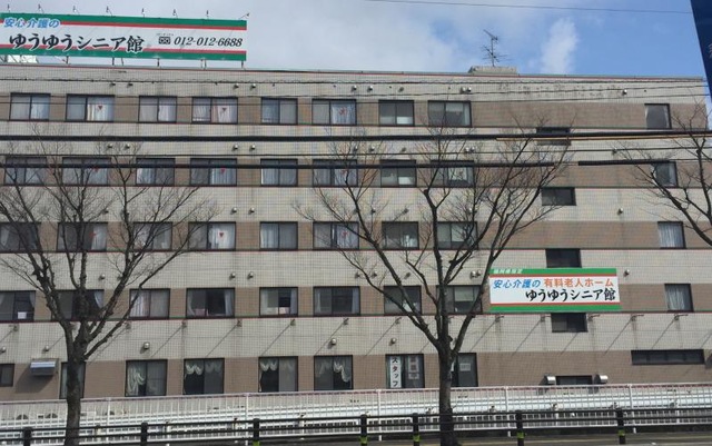 ゆうゆうシニア館・那珂川 施設外観
