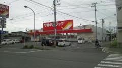 ツルハドラッグ　秋田泉南店