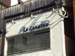 Ｌｅ　Ｃａｎｅｔｏｎ