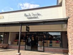 ポールスミス　ＵＮＤＥＲＷＥＡＲ　土岐プレミアムアウトレット店