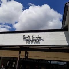 ポールスミス　ＵＮＤＥＲＷＥＡＲ　土岐プレミアムアウトレット店
