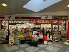 セブンイレブン　新京成ＳＴ新津田沼店