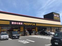 ＭＥＧＡドン・キホーテ　日立店