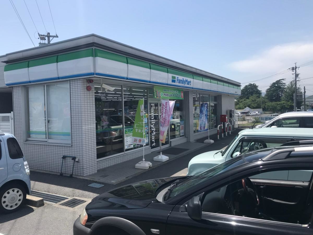 恵那高校前店
