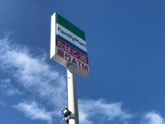 ファミリーマート　武豊向陽店