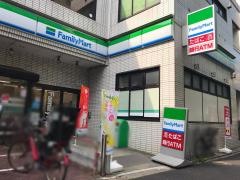 ファミリーマート　品川荏原二丁目店