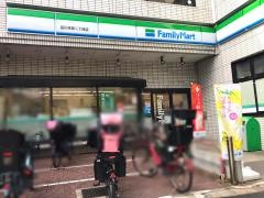 ファミリーマート　品川荏原二丁目店