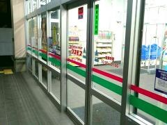 ドラッグストアコスモス　田原本店