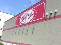 ザ・ダイソー　名古屋木場店