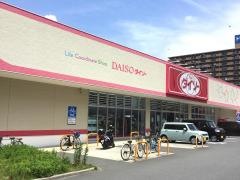 ザ・ダイソー　名古屋木場店