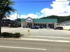 ベビー・子供用品バースデイ高山店
