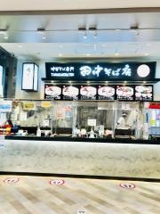 田中そば店　ららぽーと名古屋みなとアクルス店