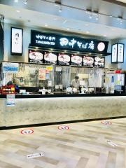 田中そば店　ららぽーと名古屋みなとアクルス店