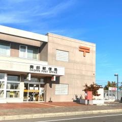 興部郵便局