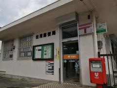 住用郵便局