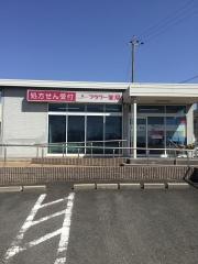 フラワー薬局　羽津山店