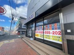 個別教室のトライ　通谷駅前校