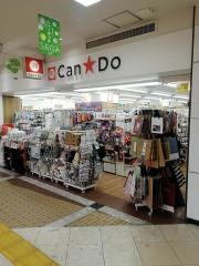 Ｃａｎ★Ｄｏ　えきマチ１丁目佐賀店