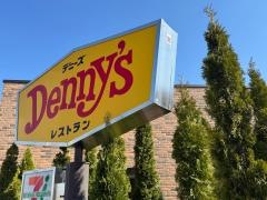 デニーズ　南つくし野店