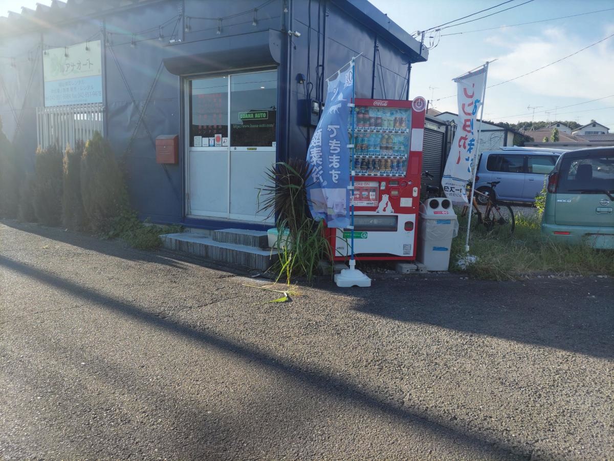 カースレンタカー町田桜美林大学前店