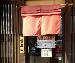 焼肉処たけ家