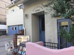 アルディジャーノ　ルビー