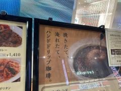 星乃珈琲店熊本下通店