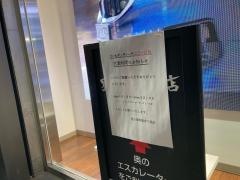 星乃珈琲店熊本下通店