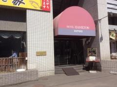 ホテルハミルトン札幌