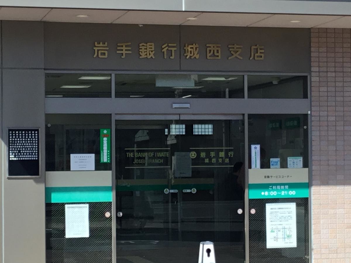 出入りは、こちらで。
