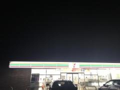 セブンイレブン　つくば西大井店