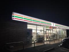 セブンイレブン　つくば西大井店