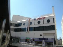 ショッピングビルパリオ町田
