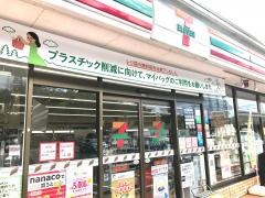 セブンイレブン　相模原城山川尻東店