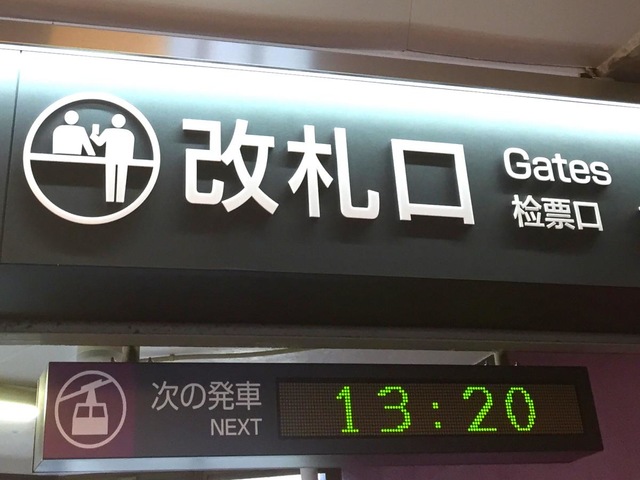 施設写真47