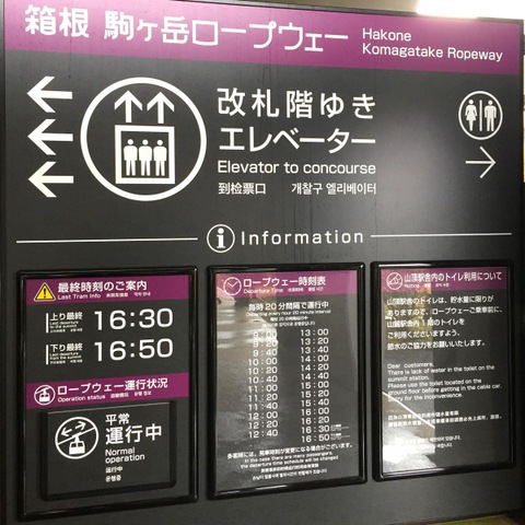施設写真45