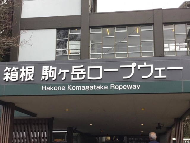 施設写真50