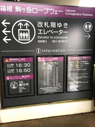施設写真56