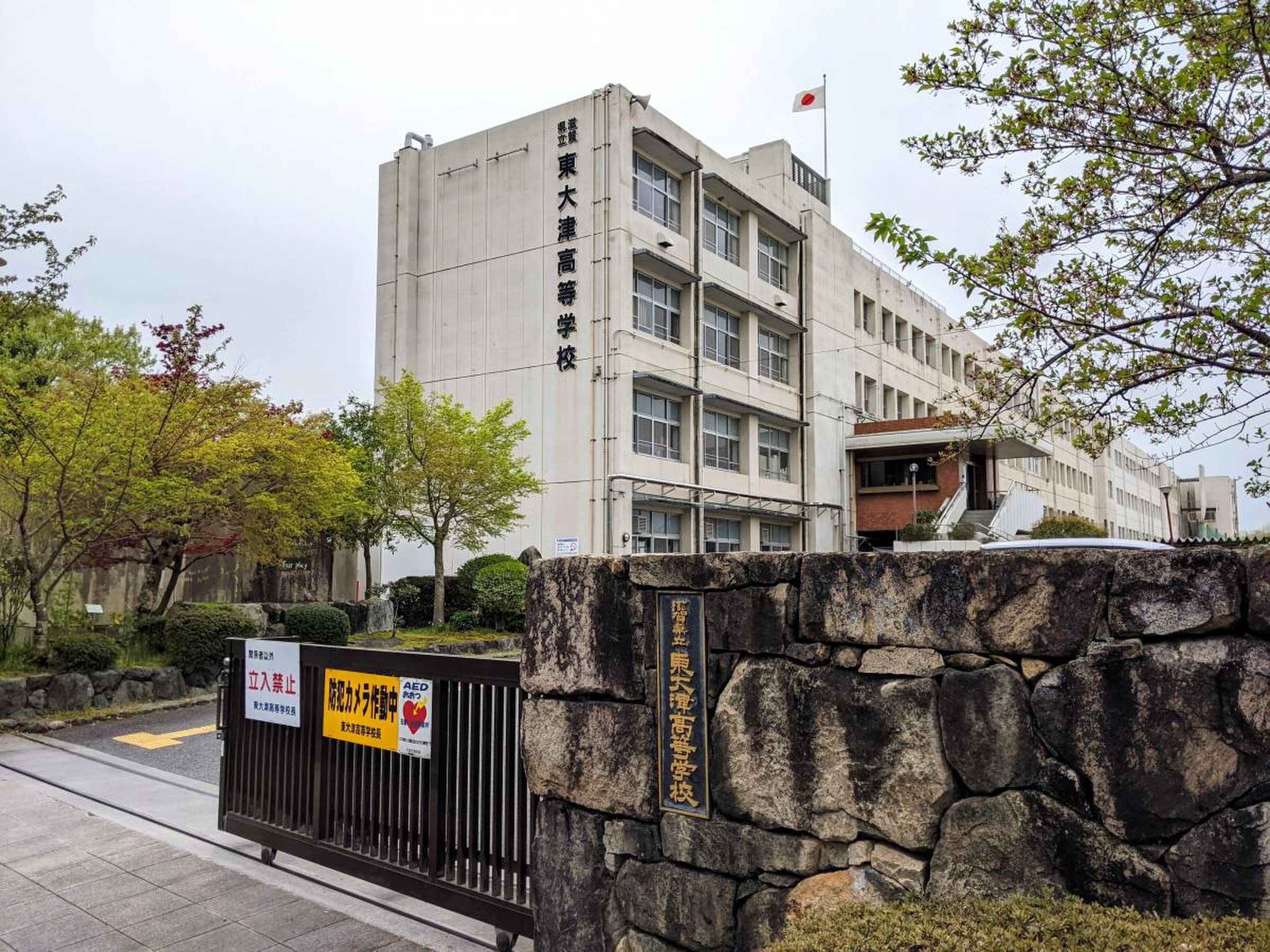 公の場での発言・インタビュー報道記録