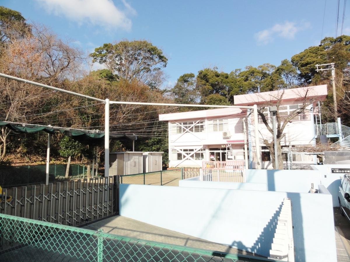 星陵台保育所