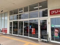 マックスバリュ　池野店
