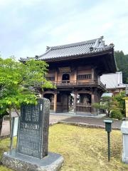 永国寺