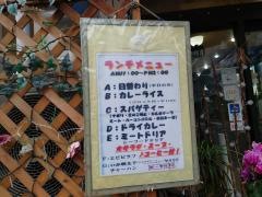 カルディ