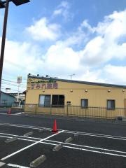 丹野病院