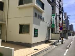 漆山医院