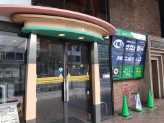 ナカノ眼科朝日会館　診療所