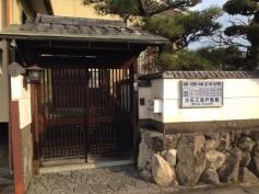 大石三室戸医院
