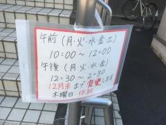 中川耳鼻咽喉科
