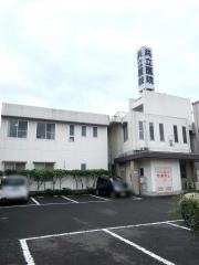 共立医院