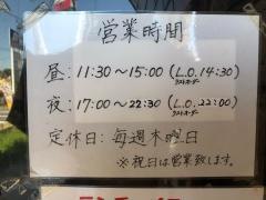 焼肉苑